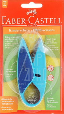 Ножиці дитячі Kinderschere, Faber-Castell