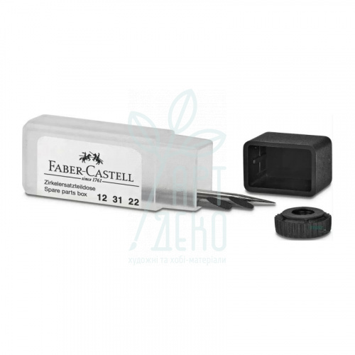 Набір змінних запчастин до циркуля Spare-part box, Faber-Castell