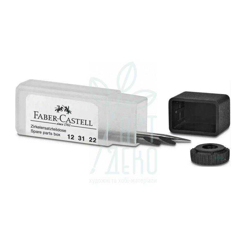 Набір змінних запчастин до циркуля Spare-part box, Faber-Castell