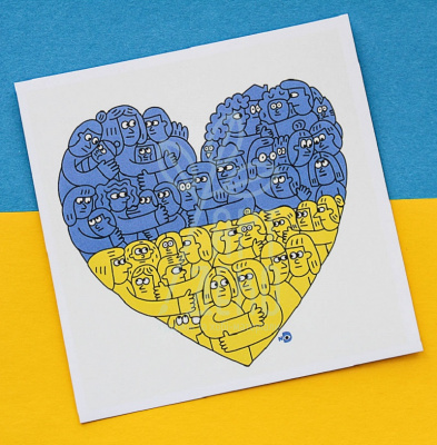 Листівка патріотична "З Україною в серці 1", 13х13 см, Україна