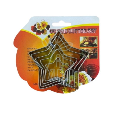 Набір катерів металевих "Зірочки", 5 шт, Китай