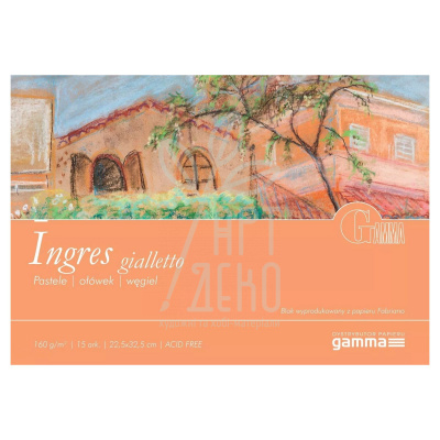 Склейка для пастелі Gamma Ingres Gialletto, 22,5х32,5 см, 160 г/м2, 15 л., Польща