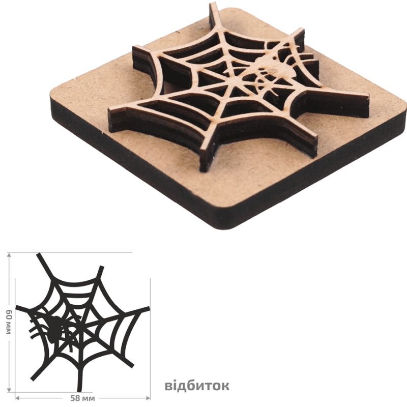 Штамп для вибійки №1, серія "Halloween", 6х6 см, Rosa Talent