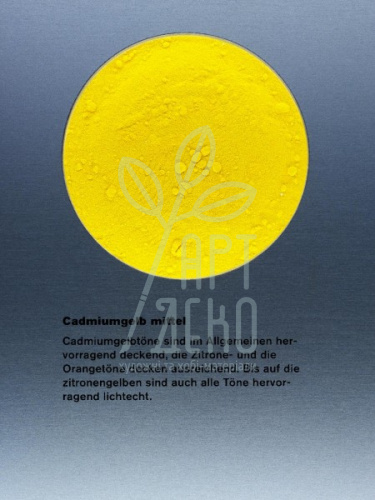 21040 Кадмій жовтий середній, 25 г, Kremer