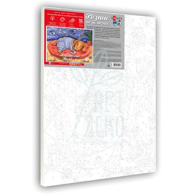 Набір для розпису за номерами "Морські сни", 30х40 см, Santi