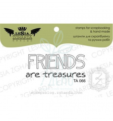Штамп "Friends are treasures", 4,4х1,7 см, Україна