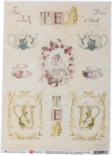 Папір для декупажу "Квітковий чай", 21х29,7 см, 45 г/м2, Cheap Art