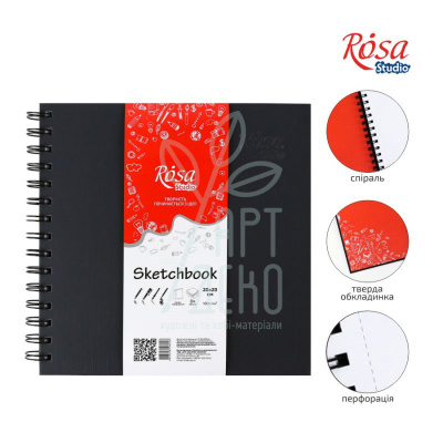 Альбом для скетчів Sketchbook, спіраль, 20х20 см, 100 г/м2, 84 л., ROSA Studio
