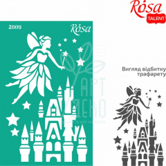 Трафарет багаторазовий самоклеючий, №2809, серія "Kids", 13х20 см, ROSA Talent