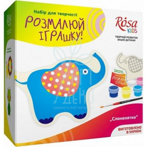 Набір розмалюй іграшку з тканини "Слоненятко", ROSA KIDS