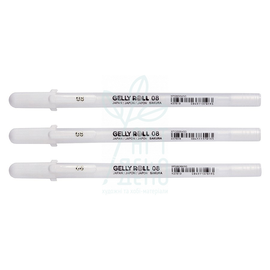 Набір ручок гелевих Gelly Roll Basic 08 Medium White, 3 шт, Sakura