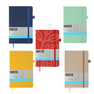 Книга записна Etalon, шкірзамінник, 12,5х19,5 см, крапка, 96 л, Buromax