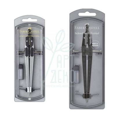 Циркуль Grip 2001, 390 мм, в футлярі, Faber-Castell
