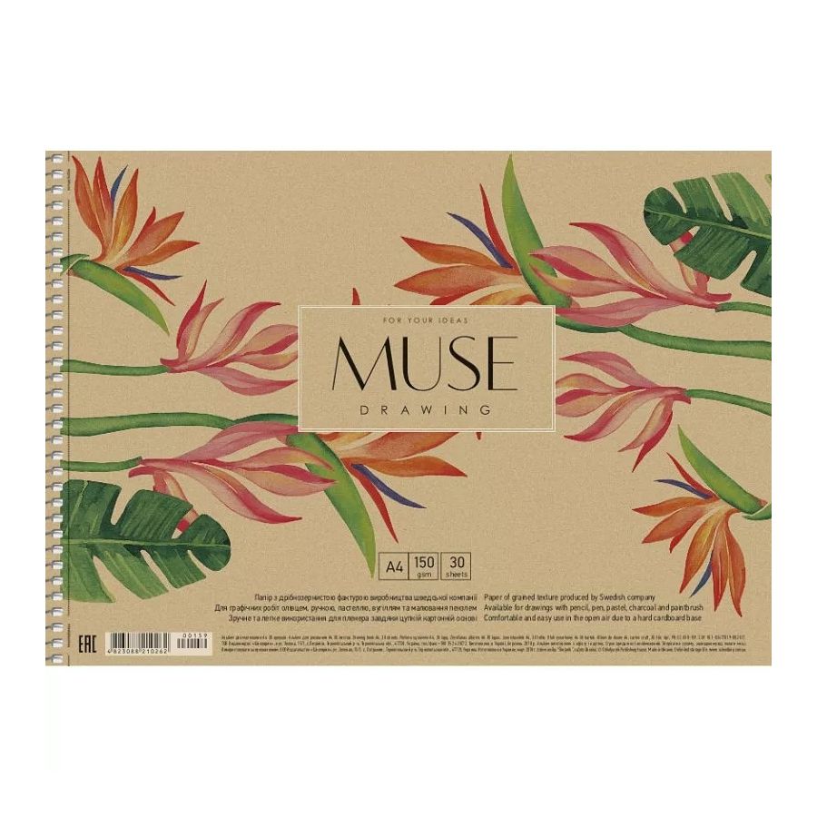 Альбом для малювання MUSE, спіраль, А4 (21х29,7 см), 150 г/м2, 30 л., Школярик