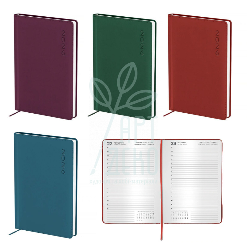 Щоденник датований 2026 Classic Palermo, 14,5х21 см, Axent