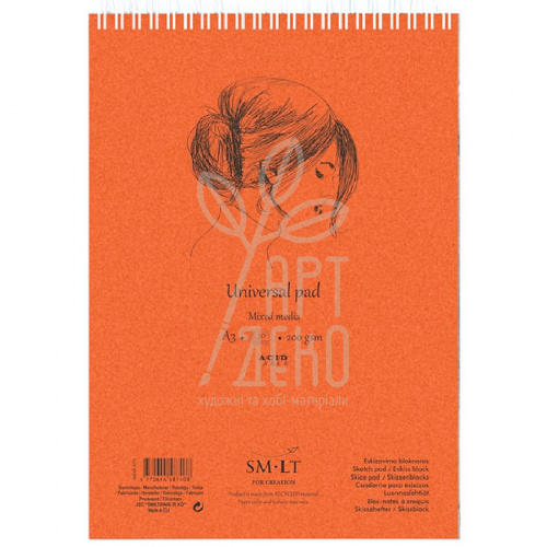 Альбом для змішаних технік AUTHENTIC Mixed Media, спіраль, А3(29,7х42см), 200 г/м2,30 л, SMILTAINIS