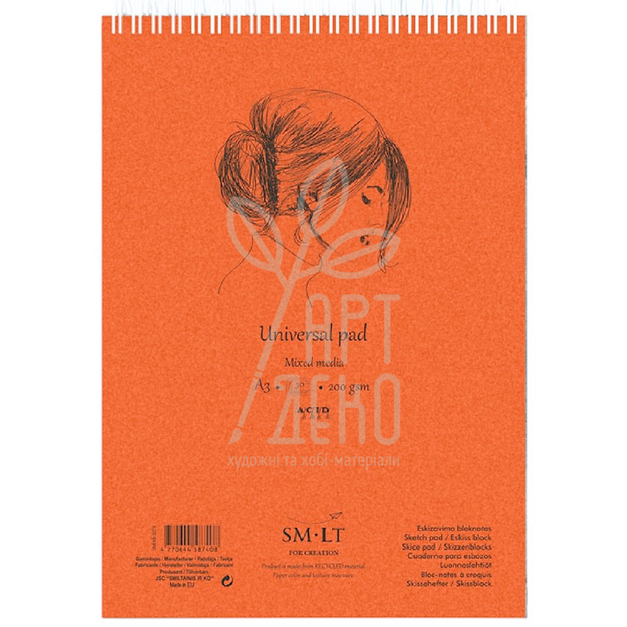 Альбом для змішаних технік AUTHENTIC Mixed Media, спіраль, А3(29,7х42см), 200 г/м2,30 л, SMILTAINIS