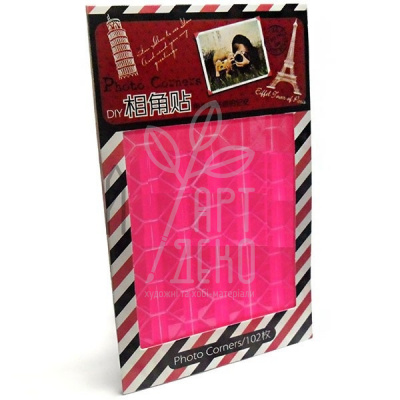 Кутики для альбомів і фотографій в скрапбукінгу, рожеві, 102 шт, Китай
