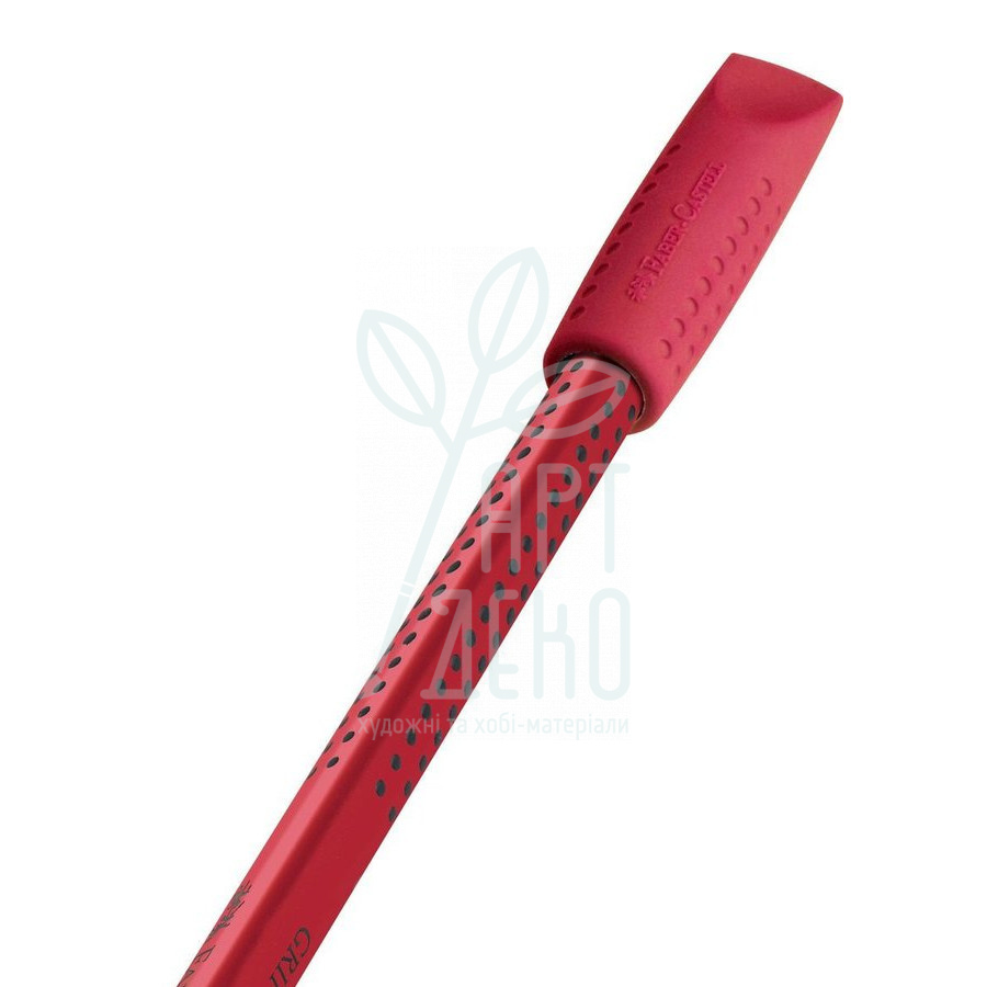 Набір гумка-ковпачок Grip 2001, 2 шт., Faber-Castell