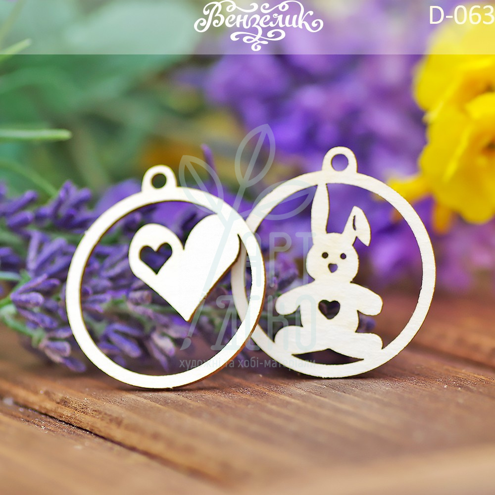 Набір чипбордів "Підвіски Сердечко і зайчик", 2 шт., Вензелик