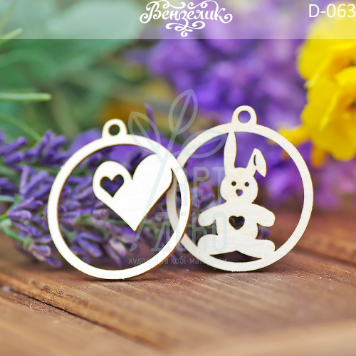 Набір чипбордів "Підвіски Сердечко і зайчик", 2 шт., Вензелик