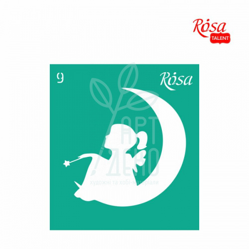 Трафарет самоклеючий №9, 9х10 см, ROSA Talent