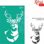 Трафарет багаторазовий самоклеючий, №1511, серія "Тварини", 13х20 см, ROSA Talent