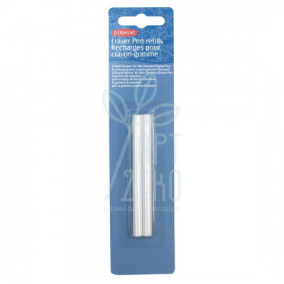 Набір гумок змінних до Eraser Pen, 2 шт., DERWENT
