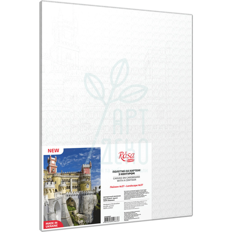 Полотно на картоні з контуром, Пейзаж №37, бавовна, акрил, 30х40 см, ROSA Start