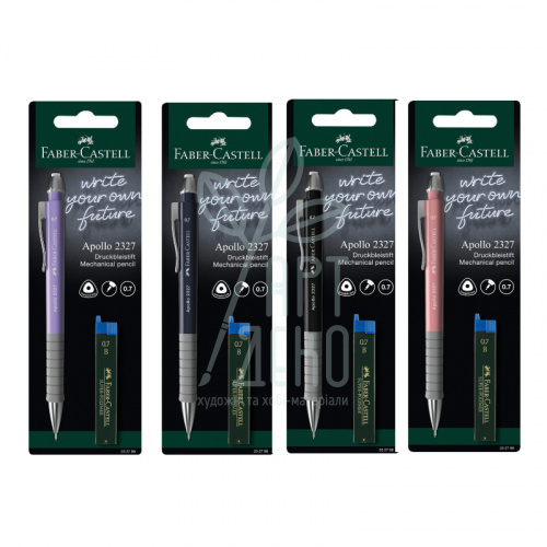 Олівець механічний Apollo 2327, для письма, 0,7 мм, + грифелі, Faber-Castell