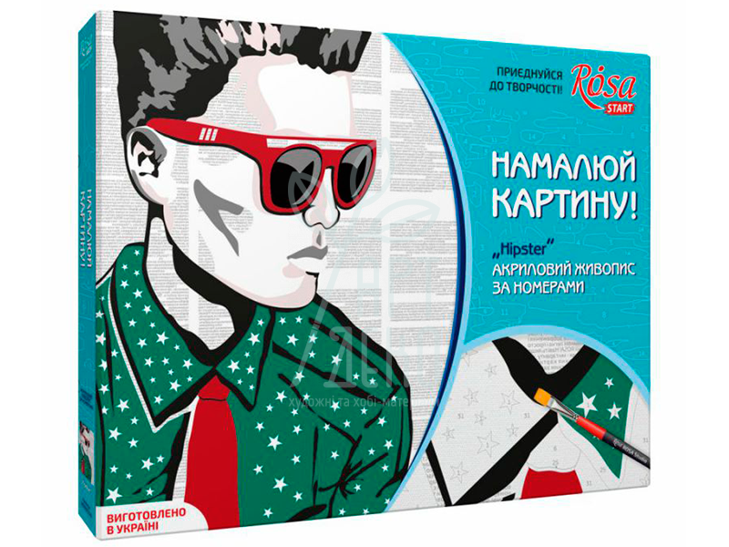 Набір для розпису за номерами "Hipster", ROSA START