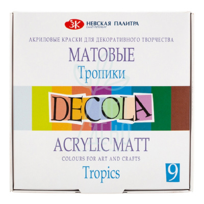 Набір фарб акрилових для декору "Тропіки", матові, 9 кольорів, 20 мл, Decola