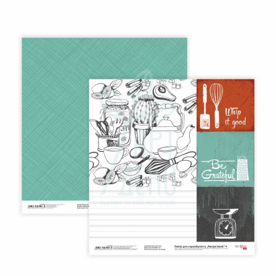 Папір для скрапбукінгу, двосторонній "Recipe book" 4, 30,48х30,48 см, 200 г/м2, ROSA Talent