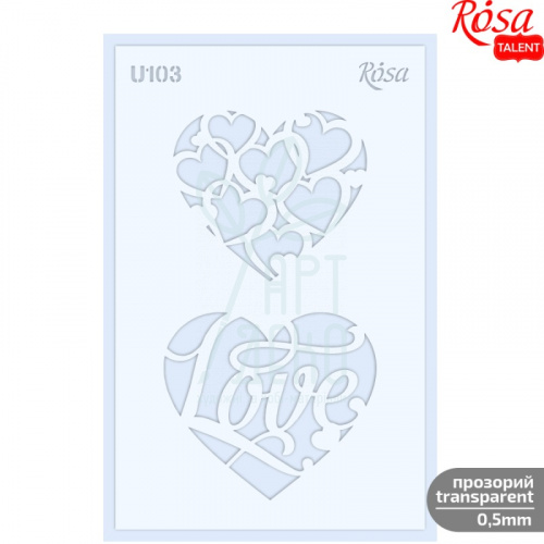 Трафарет багаторазовий універсальний, прозорий, №U103, серія "Love", 13х20 см, ROSA Talent