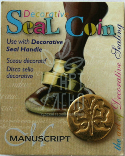 Насадка для сургучної печатки "Метелик", Manuscript