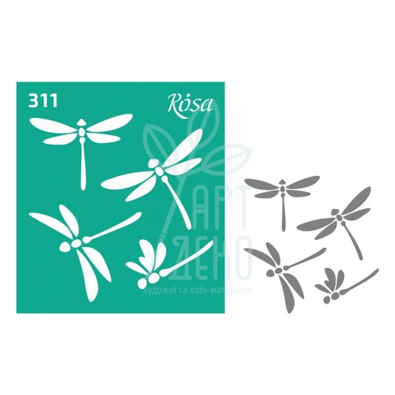Трафарет багаторазовий самоклеючий, №311, серія "Комахи", 9х10 см, ROSA Talent