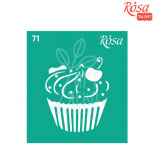 Трафарет багаторазовий самоклеючий, №71, cерія "Кухня", 9х10 см, ROSA Talent