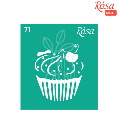 Трафарет багаторазовий самоклеючий, №71, cерія "Кухня", 9х10 см, ROSA Talent