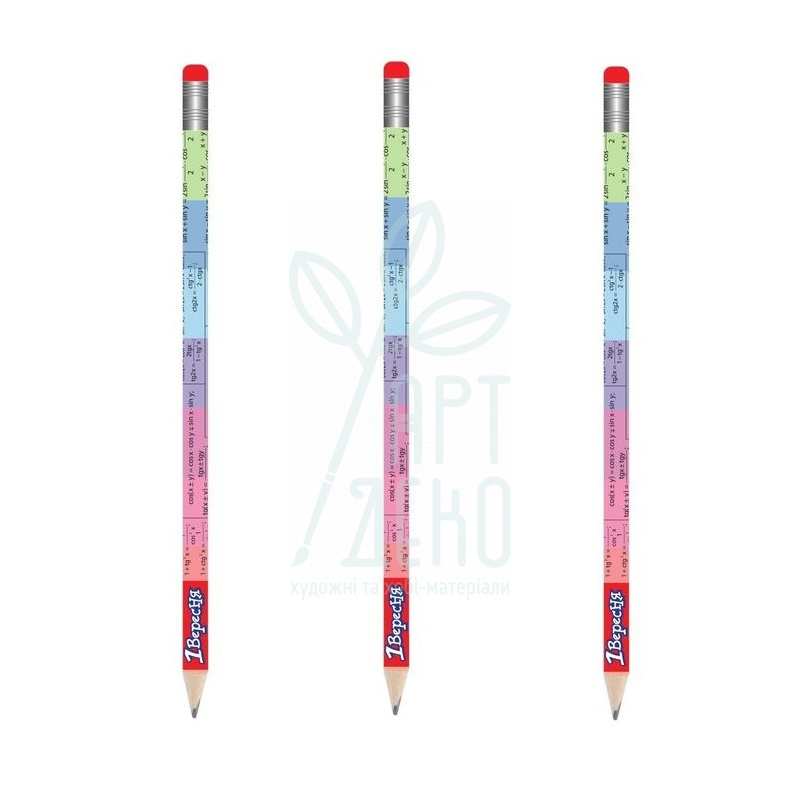 Олівець чорнографітний "Тригонометрія", з гумкою, 1Вересня