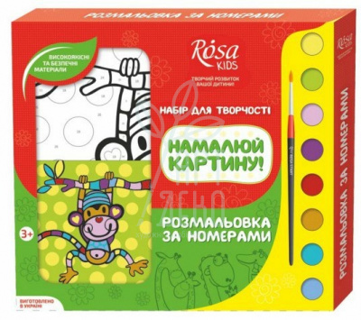 Набір-розмальовка за номерами "Мавпенятко Лу", ROSA KIDS