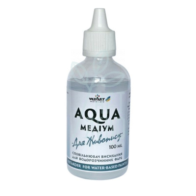 Медіум Aqua (сповільнювач висихання для водорозчинних фарб), Wizart Медіум Aqua (сповільнювач висихання для водорозчинних фарб), Wizart