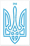 Трафарет універсальний №548, "Тризуб-1", 21,5х32 см, ROSA Talent