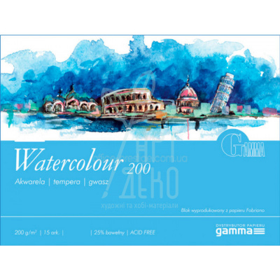 Склейка для акварелі Gamma Watercolour 200, 200 г/м2, 15 л., Польща