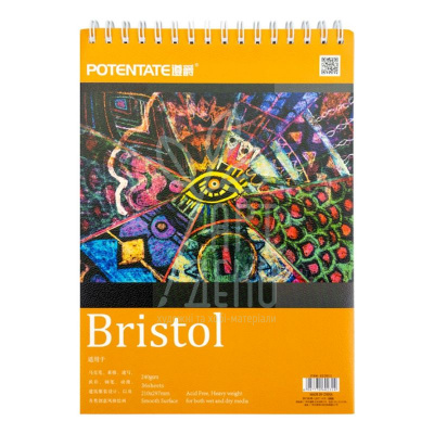 Альбом для рисунку Bristol, спіраль, А4 (21х29,7 см), 240 г/м2, 36 л, Potentate