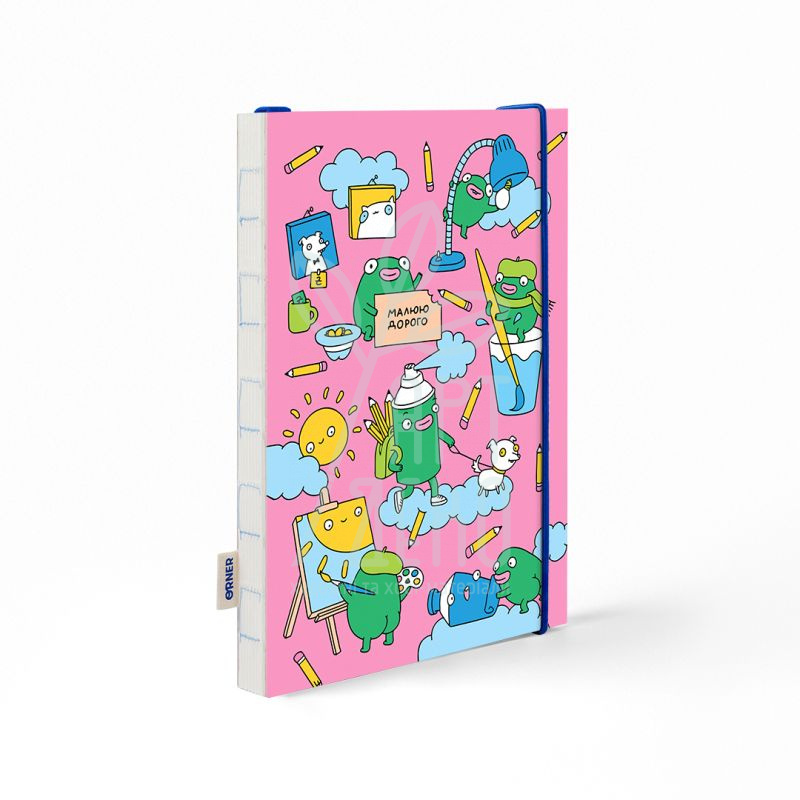 Скетчбук "Малюю дорого", А5 (14,8х21 см), 150 г/м2, 60 л, Orner