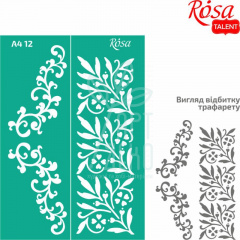 Трафарет багаторазовий самоклеючий, бордюрний, №12, А4 (21х29,7 см), ROSA Talent Трафарет багаторазовий самоклеючий, бордюрний, №12, А4 (21х29,7 см), ROSA Talent