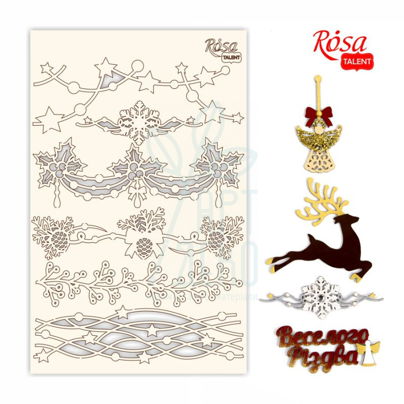 Набір чипбордів для скрапбукінгу "New Year's magic 3", білий картон, 12,8х20 см, ROSA Talent       