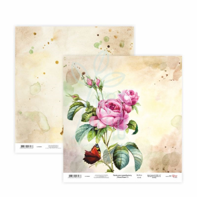 Папір для скрапбукінгу, двосторонній "Floral Poem" 3, 30х30 см, 200 г/м2, ROSA Talent