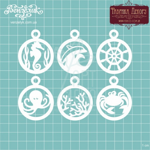Набір чипбордів "Морські підвіски", 6 шт., Вензелик