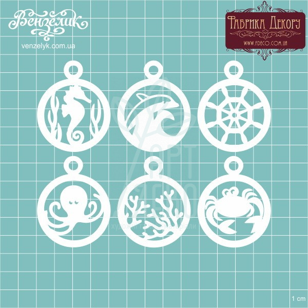 Набір чипбордів "Морські підвіски", 6 шт., Вензелик